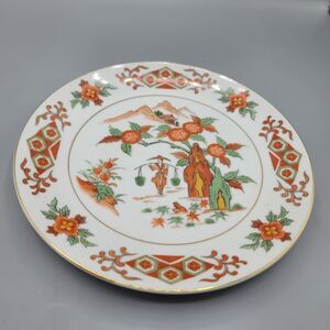 Geisha Girl Floral Oriental Plate 8.5" Japan Orange Green Gold
